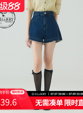 D-HARRY/迪哈利夏新款复古通勤A字水洗牛仔短裤DH232H96210D