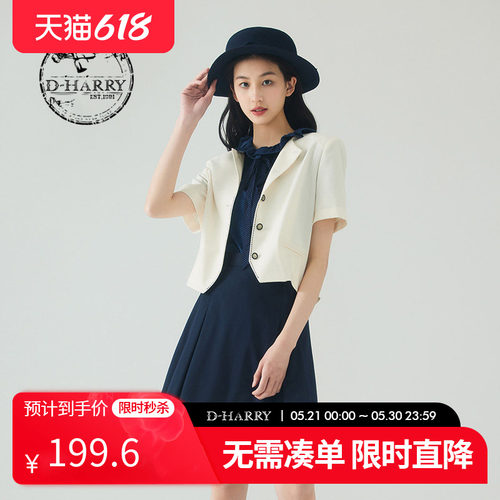 D-HARRY/迪哈利DH232A96196D
