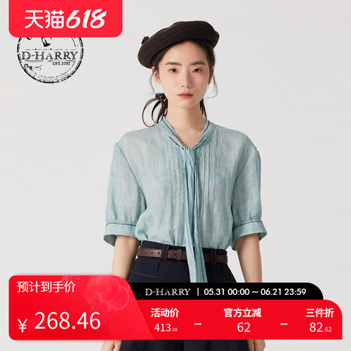 D-HARRY/迪哈利淡绿色短袖单衣