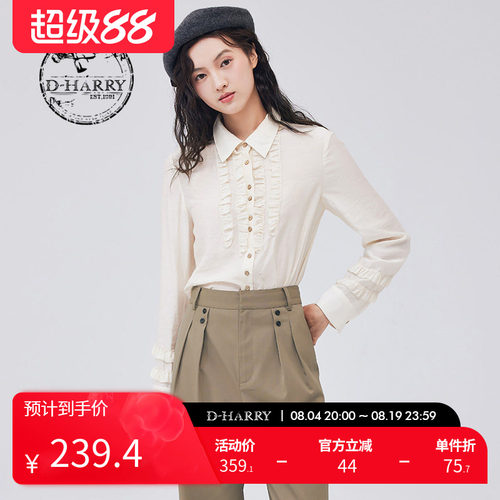 DH233D96518D迪哈利衬衫