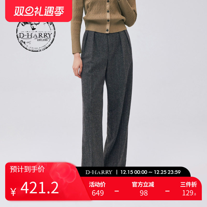 DH233L96529D迪哈利直筒裤