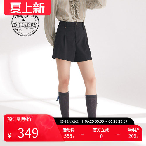 D-HARRY/迪哈利深灰色短裤