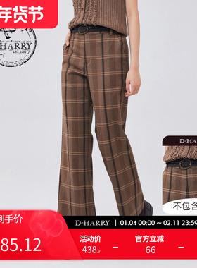 D-HARRY/迪哈利新款复古优雅显瘦格子微喇长裤DH233L96351D