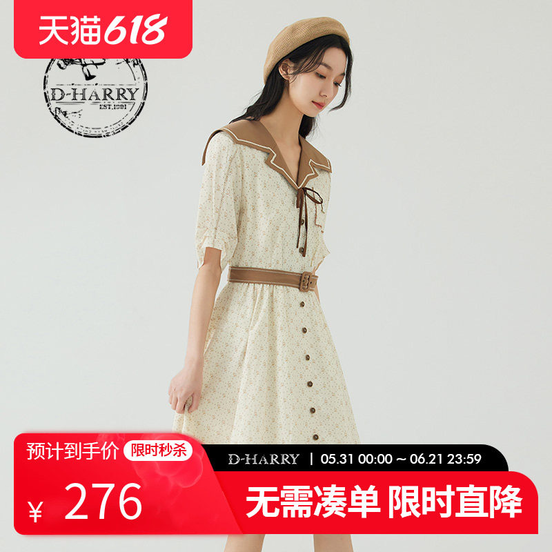 D-HARRY/迪哈利夏新款学院风米色天鹅印花连衣裙DH232J96226D