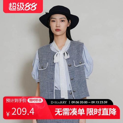 D-HARRY/迪哈利小香风无袖马甲