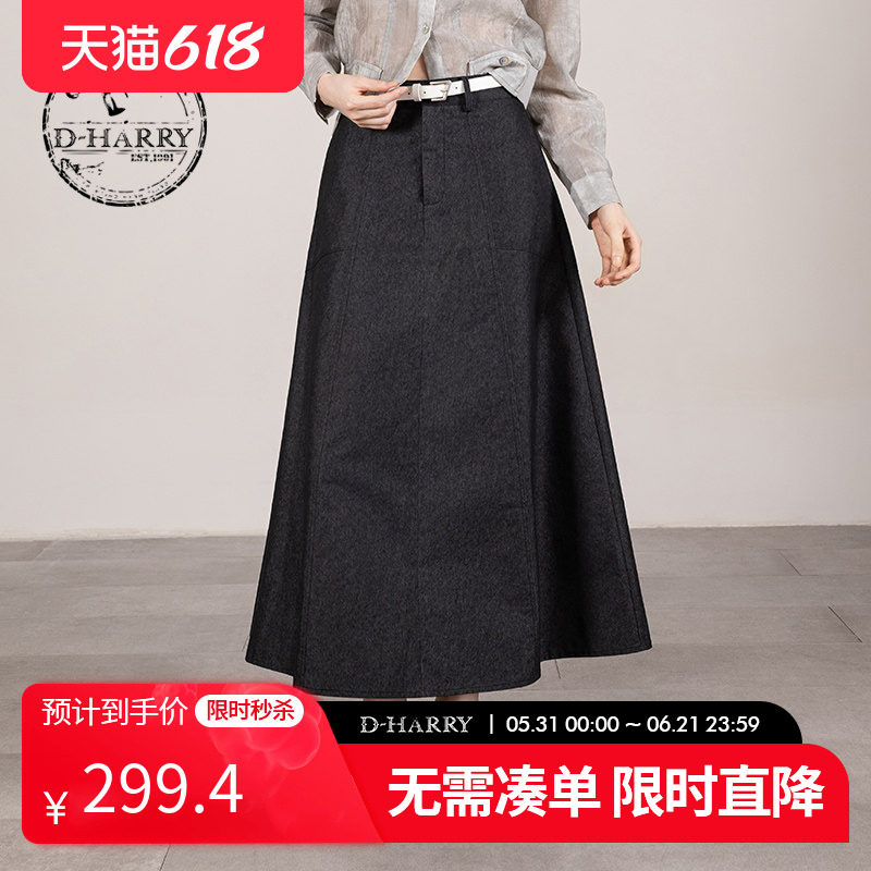D-HARRY/迪哈利2025夏季新款百搭灰色大A中长裙DH252M90388T