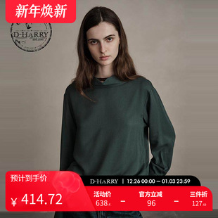 百搭绿色长袖 迪哈利冬新款 上衣单衣DH244R97805D HARRY