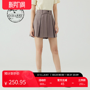 复古学院风灰粉色条纹裙裤 迪哈利夏新款 DH232L96233D HARRY