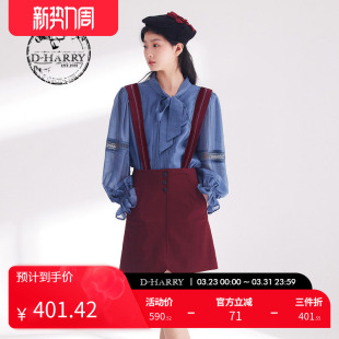 复古通勤百搭深红色背带裙DH241M96881D 迪哈利春秋新款 HARRY