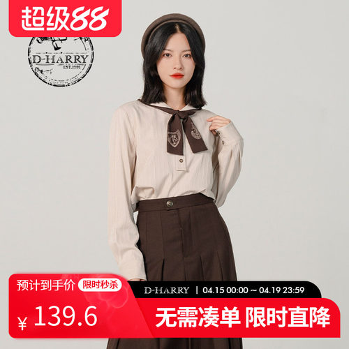 D-HARRY/迪哈利DH231R95927D