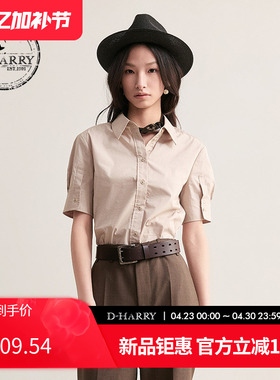 D-HARRY/迪哈利2025夏季新款复古直筒卡其色短袖衬衫DH252D90266D
