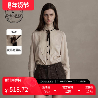 D-HARRY/迪哈利米色长袖衬衫
