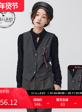 D-HARRY/迪哈利新款复古帅气深灰拼菱格马甲DH234Q96631D