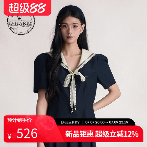D-HARRY/迪哈利2026夏季新款通勤百搭藏青色短袖衬衫DH262D91357A
