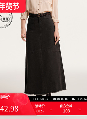 D-HARRY/迪哈利新款复古优雅牛仔长裙半身裙DH243H97509D