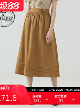 D-HARRY/迪哈利夏季新款复古优雅咖色中裙半身裙DH232M96185D