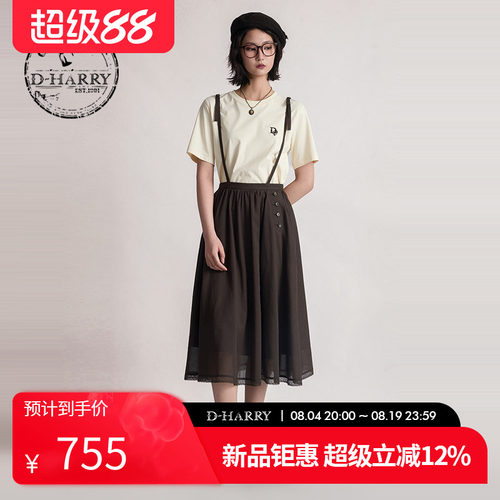 D-HARRY/迪哈利2026夏季新款优雅咖啡色背带裙半裙DH262M91568A