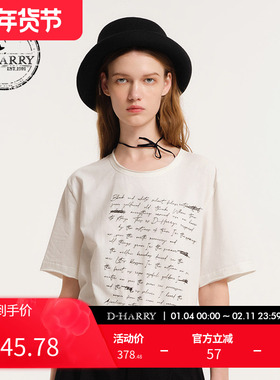 D-HARRY/迪哈利新款宽松圆领白色刺绣短袖T恤DH243B97369D