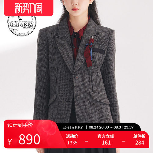 D-HARRY/迪哈利长袖西装
