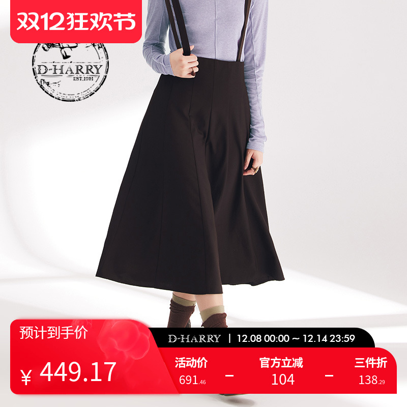 D-HARRY/迪哈利背带裙