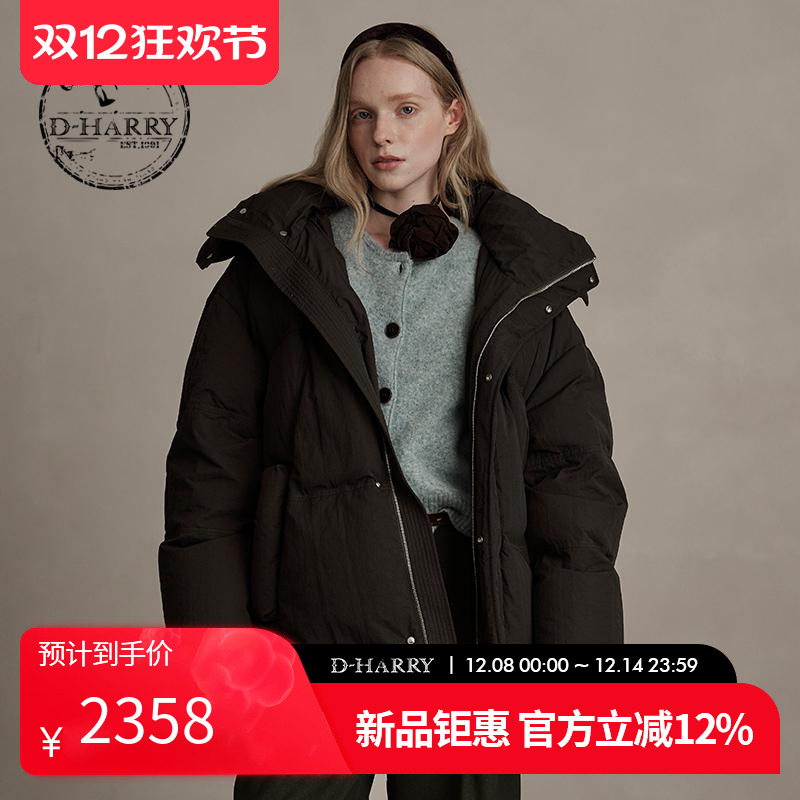 D-HARRY/迪哈利深绿色羽绒服