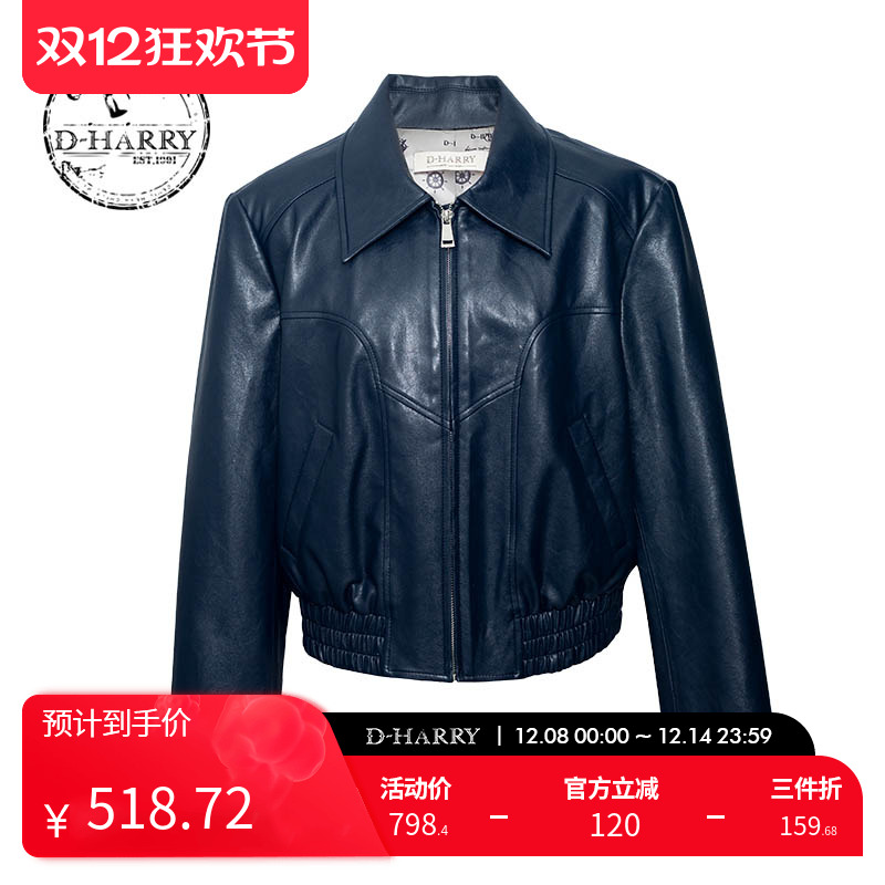 D-HARRY/迪哈利藏青色水洗皮外套