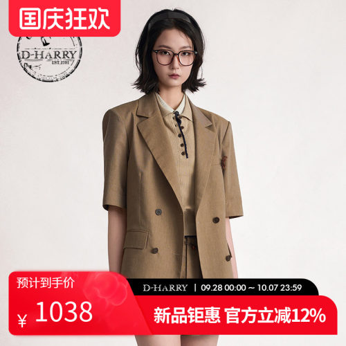 D-HARRY/迪哈利2026夏季新款百搭卡其色西装上衣外套DH262A91535C