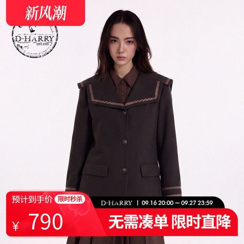 D-HARRY/迪哈利2026秋季新款女学院风咖色上衣外套DH263A91889T