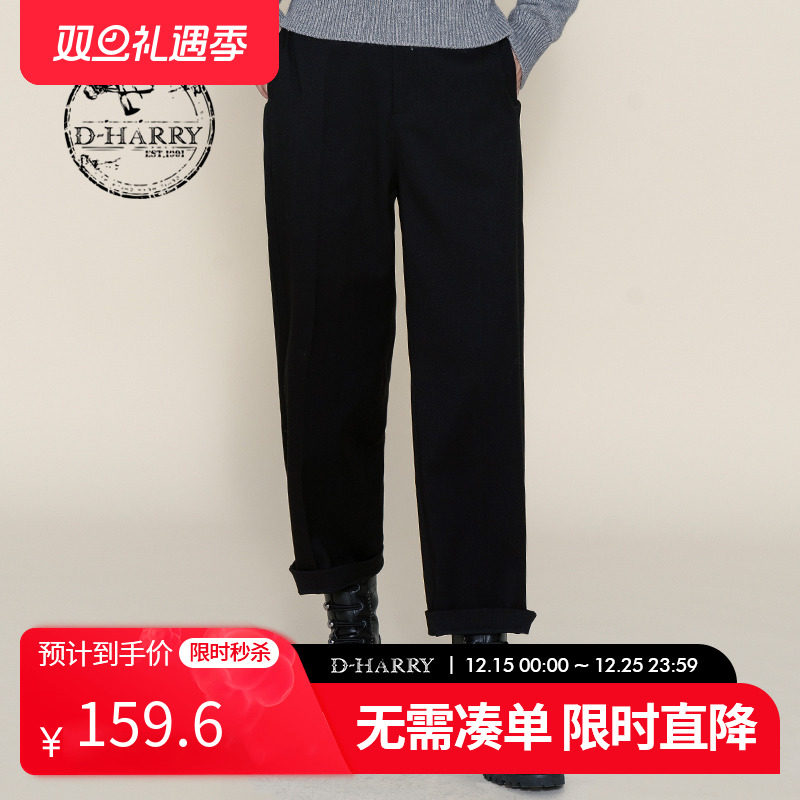 DH224L95691D迪哈利九分裤