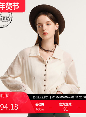 D-HARRY/迪哈利新款柔软透气米色刺绣长袖衬衫DH243D97519D