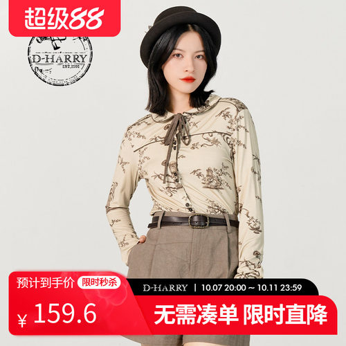 D-HARRY/迪哈利DH231B95961D