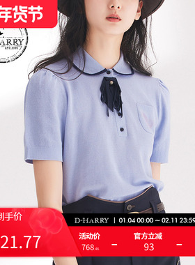 D-HARRY/迪哈利春秋新款简约百搭紫色套头毛织衫DH241C97063D