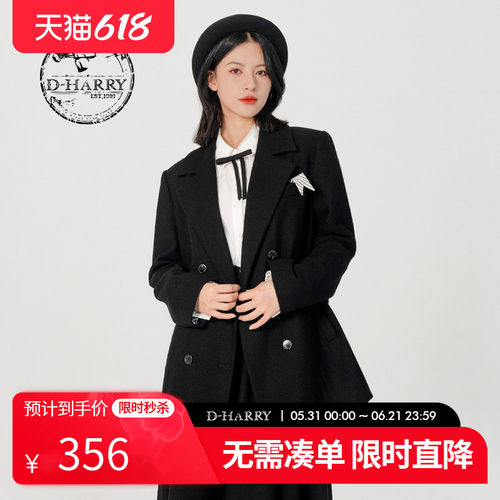 D-HARRY/迪哈利DH231A95862D
