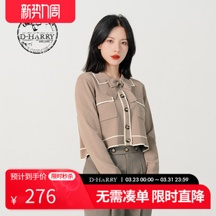 纯色通勤女毛针织衫 长袖 迪哈利新款 DH231C96010D HARRY