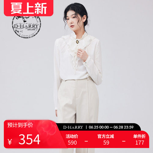 D-HARRY/迪哈利DH233R96365D