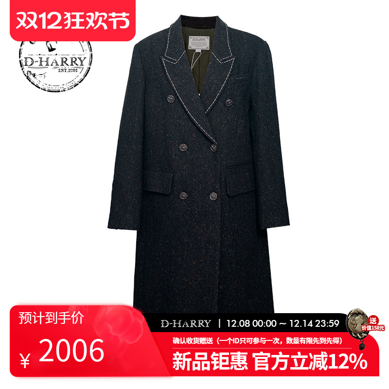 D-HARRY/迪哈利深绿色长款大衣