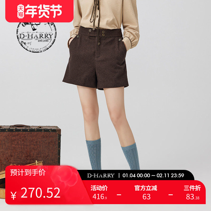 D-HARRY/迪哈利冬季新款复古通勤咖色格纹短裤DH234L96731D,女装/女士精品,休闲裤,淘宝优惠券,粉丝福利购,淘宝优惠卷