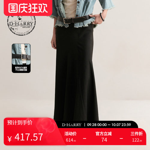 D-HARRY/迪哈利墨绿色半裙长裙