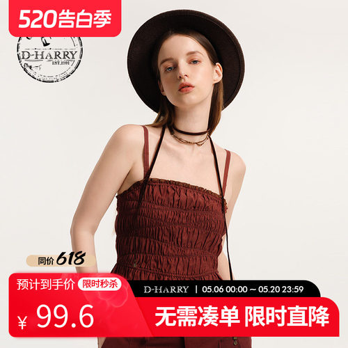 D-HARRY/迪哈利不规则红色吊带