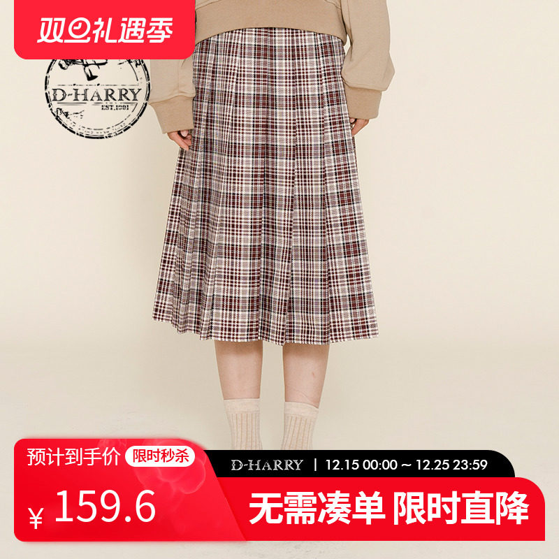 DH224M95657D迪哈利长裙