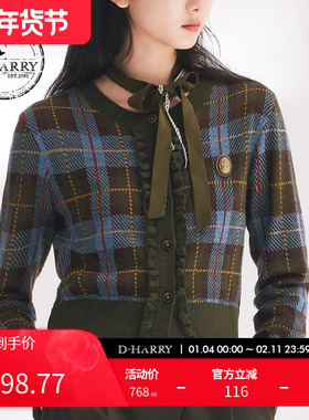 D-HARRY/迪哈利春秋新款蓝绿色显瘦格子毛织开衫DH241C96998D