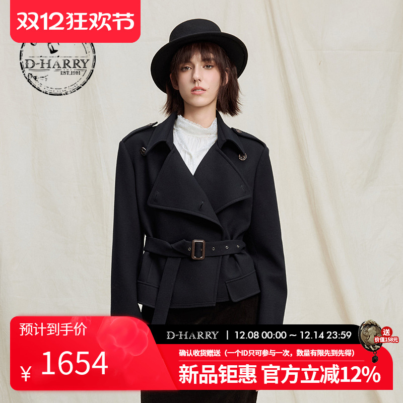 D-HARRY/迪哈利羊毛黑色短款大衣