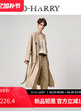 D-HARRY/迪哈利2025春秋新款轻薄透气天丝燕麦色风衣DH251K90135D