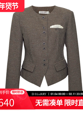 D-HARRY/迪哈利2026春季新款复古收腰咖色上衣外套DH261A91177T