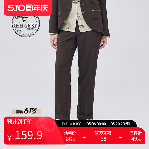 D-HARRY/迪哈利DH233L96359D