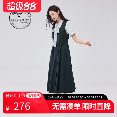 D-HARRY/迪哈利DH233J96335D