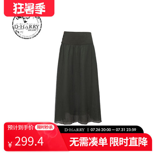 D-HARRY/迪哈利半身裙