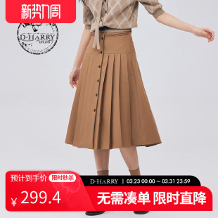 复古优雅修身 迪哈利新款 咖色半身裙DH233M96292D HARRY