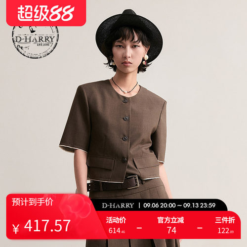 D-HARRY/迪哈利咖啡色上衣短外套