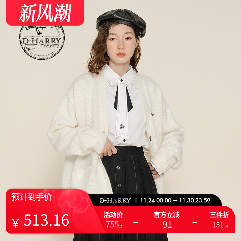 DH224C95596D迪哈利开衫毛织